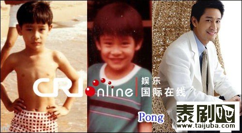泰星Pong小时候的照片 泰星Pong儿时照片9