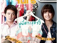 泰国电影《三天两夜》国语版中字在线观看_爱情喜剧片《三天两夜》优酷youk