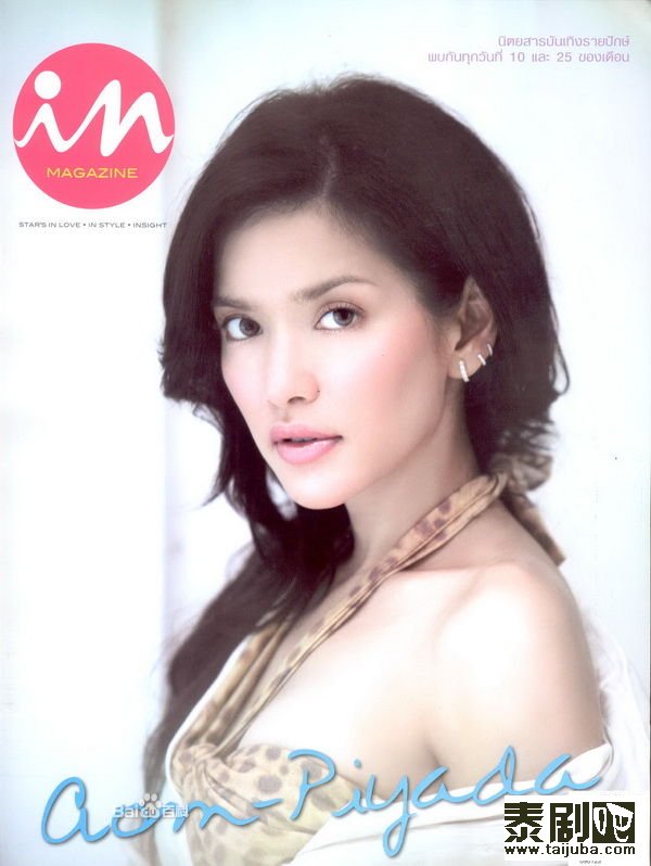 泰国女星aom拼塔安写真照片