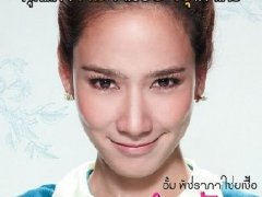 泰国电影《30正美丽》国语版中字土豆优酷youku在线观看