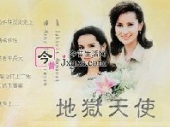 泰剧《地狱天使》国语版全集中字在线土豆优酷youku观看（Anne&Ton）