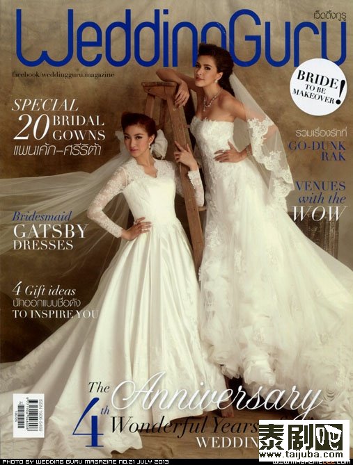泰星Rita&Pancake婚纱写真照 泰星Pancake&Rita《WEDDING GURU》杂志写真照