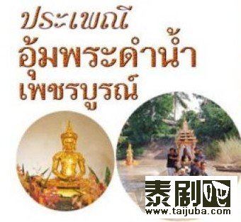 泰国9月份都有哪些节日假期？盘点九月份泰国节日4