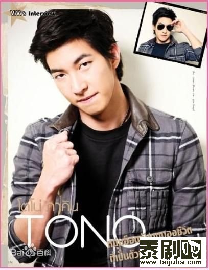 泰国男星Tono写真照片