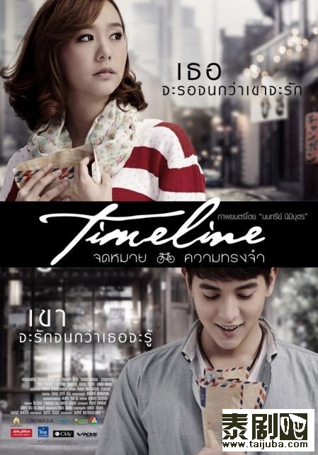 泰国电影《时光情书》剧照、海报0