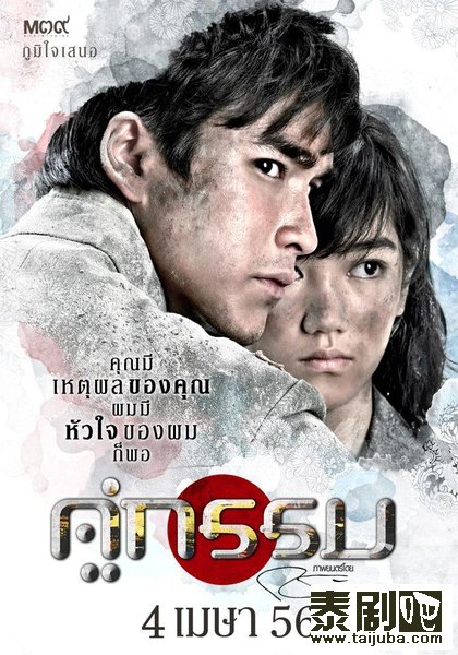 泰国电影《日落湄南河》