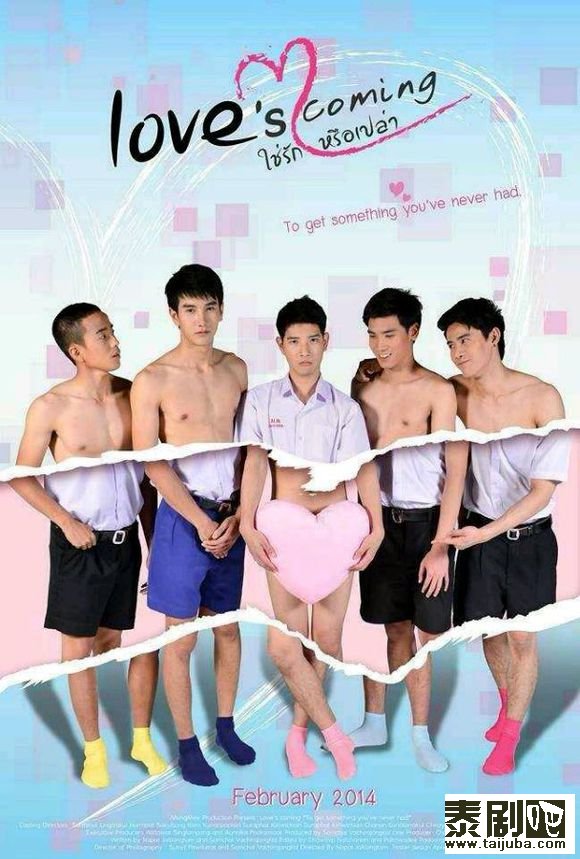 泰国电影《爱情来了》海报
