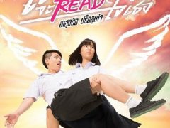 泰国电影《阅读女孩/读懂你的心》国语版中字土豆优酷youku在线观看