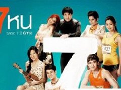 泰国电影《爱无7限》国语版中字土豆优酷youku在线观看（Jirayu&Nichkhun&Cris）