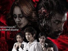 泰国电影《鬼三惊2》国语版全集中字土豆优酷在线观看