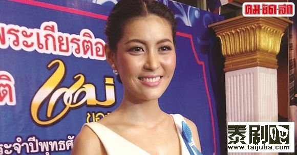 Aom Kanpisaka承认在《Mae Bia》中真演真脱