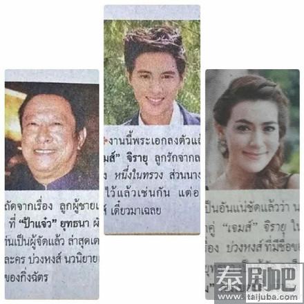 翻拍剧《天鹅索套》女主角定为Kim 和James Jirayu搭档