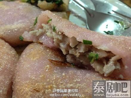 泰国美食:泰式糯糯韭菜糕