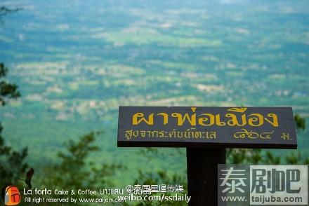泰国赛通国家公园美景