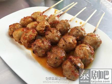 泰国美食：泰式烤丸子