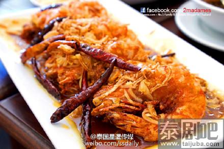 泰国美食虾的各色吃法