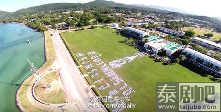 泰国海军陆战队员庆生花样造型照