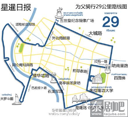 泰国曼谷24条马路封路