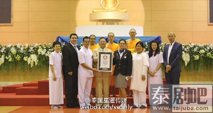 泰国苦行僧修行活动获“吉尼斯世界纪录”证书