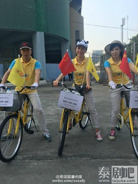志愿者组成的中国车队献身泰国为父骑行现场