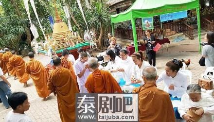 泰星Nadech出家修行期满还俗仪式现场