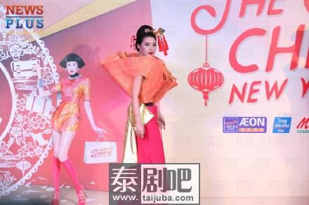 泰星Mew出席某品牌中国年活动