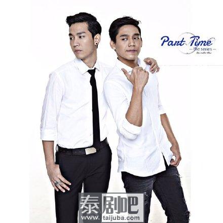 泰剧《PartTimeTheSeries》定妆照