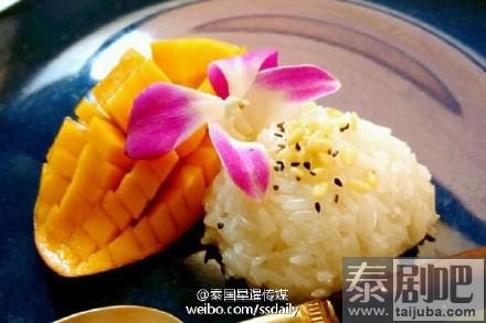 泰国美食芒果糯米饭