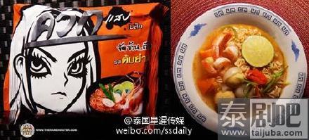 泰国泡面Quik冬阴味