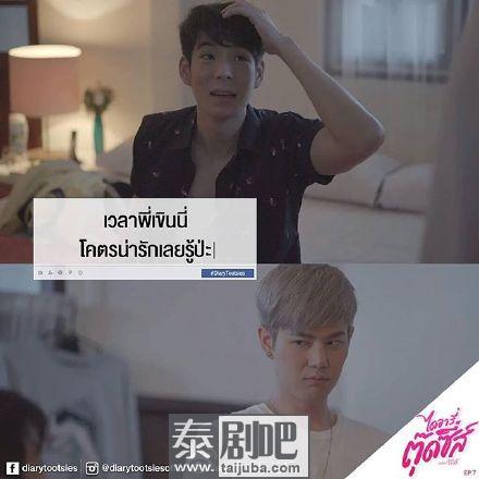 GDH559魔性泰剧《窈窕淑男的日记》剧照