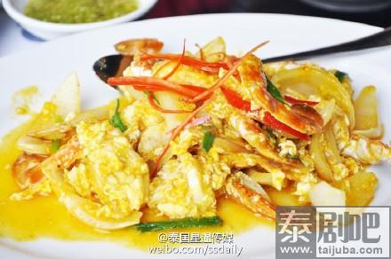 泰国美食:泰国咖喱蟹图片
