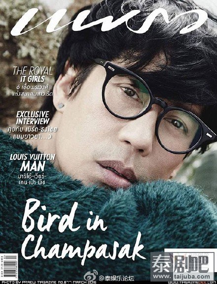 泰星BirdThongchai鸟叔杂志写真