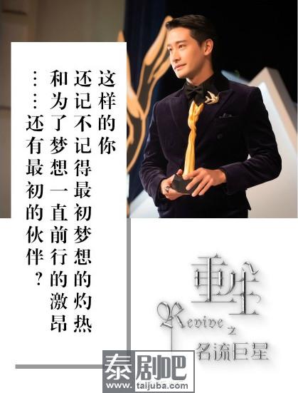 电视剧《重生之名流巨星》剧照