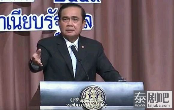 泰国总理巴育