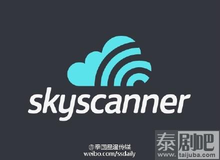 旅游搜索引擎Skyscanner