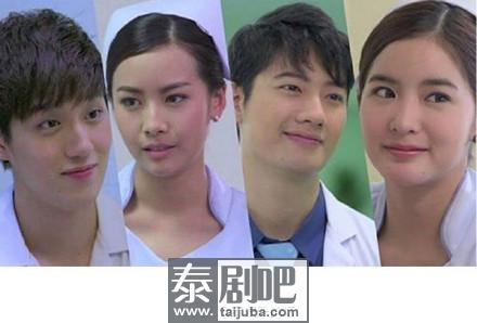 泰剧《I see you The series》剧照