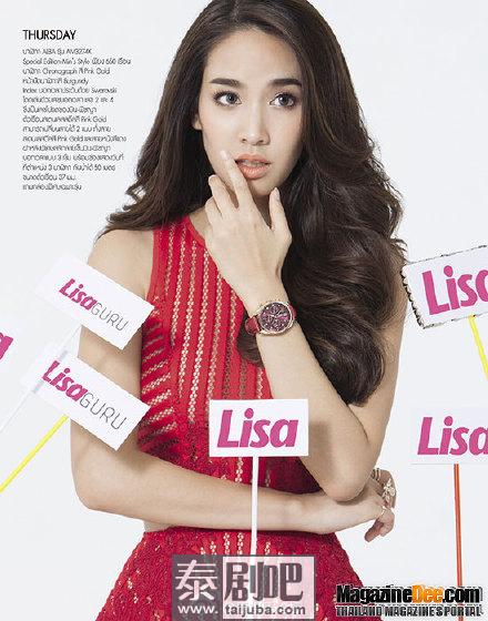 泰星Min Pechaya杂志写真(《lisa》杂志2016年4月刊)