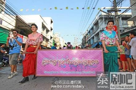 泰国旅游:2016宋干节汶族选美大赛22日隆重开幕