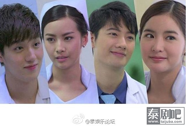 泰剧《I see you The series》演员照