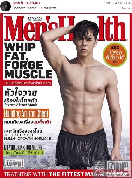 泰星peach杂志写真照片(Men's Health Thailand 2016年5月号)