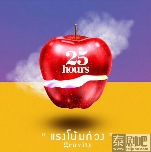 25 hours乐队