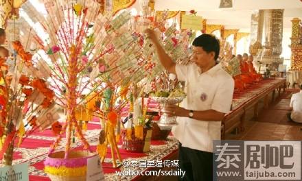 泰国寺庙钱树ต้นผ้าป่า