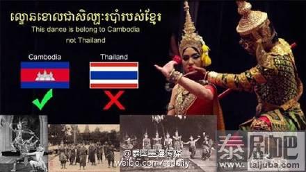 泰国孔剧申遗激怒了柬埔寨 印度淡定的笑了
