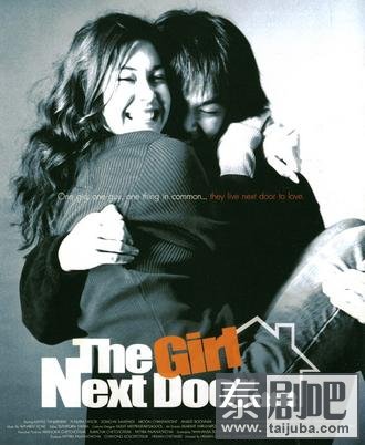 泰国电影《邻家女孩》海报