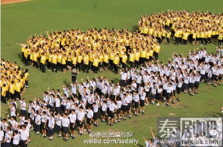 泰国大城皇家大学111周年纪念日