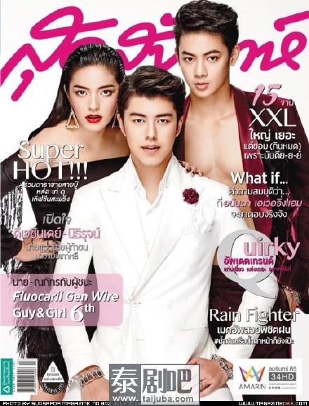 2016年7月刊泰国杂志封面