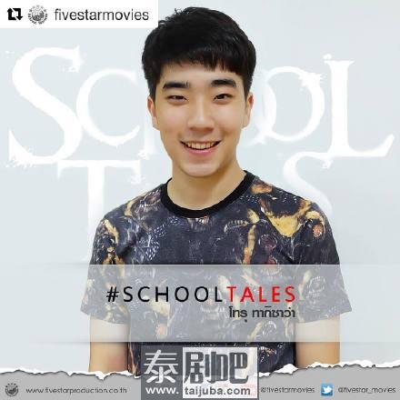 泰国电影《SchoolTales /学校的传说》定妆照