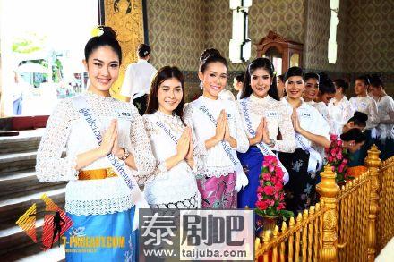 泰国环球小姐佳丽们曼谷大皇宫祈福