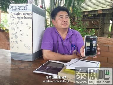 泰国芭提雅大象王国董事长乌添