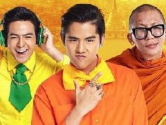 泰国电影《4G僧侣
